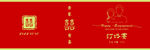 订婚 结婚 瓶贴