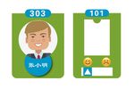 卡通校园门牌