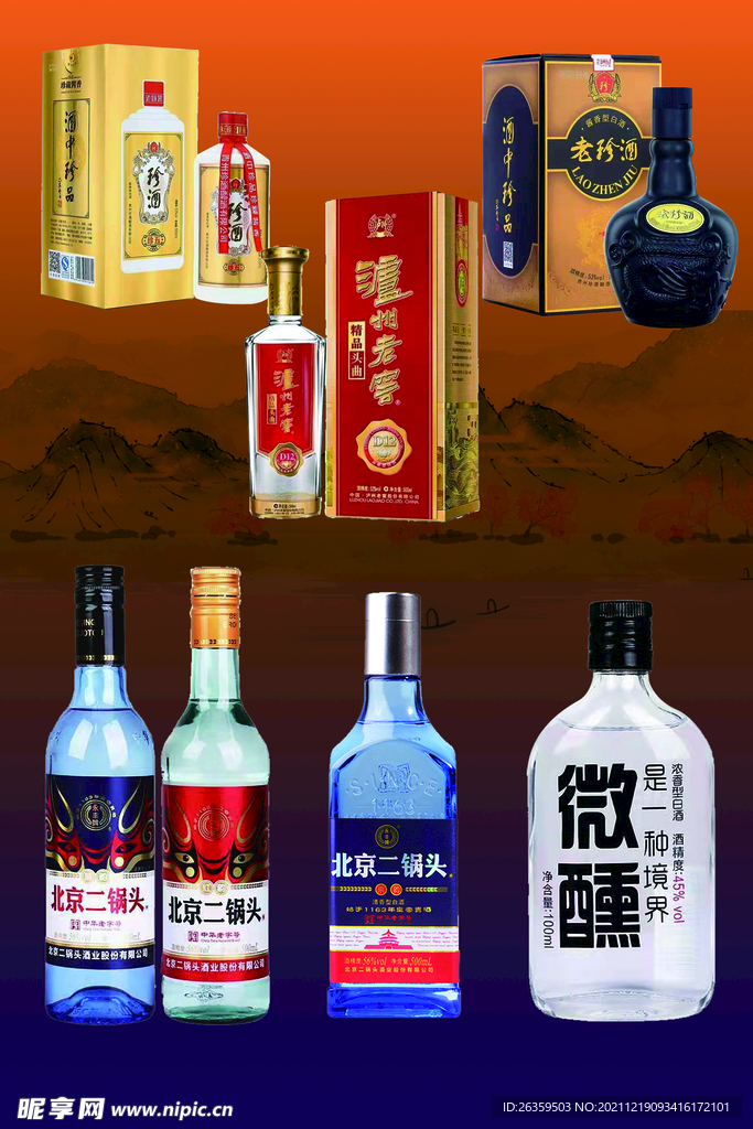 海拔