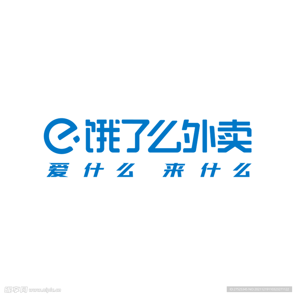 饿了么外卖LOGO