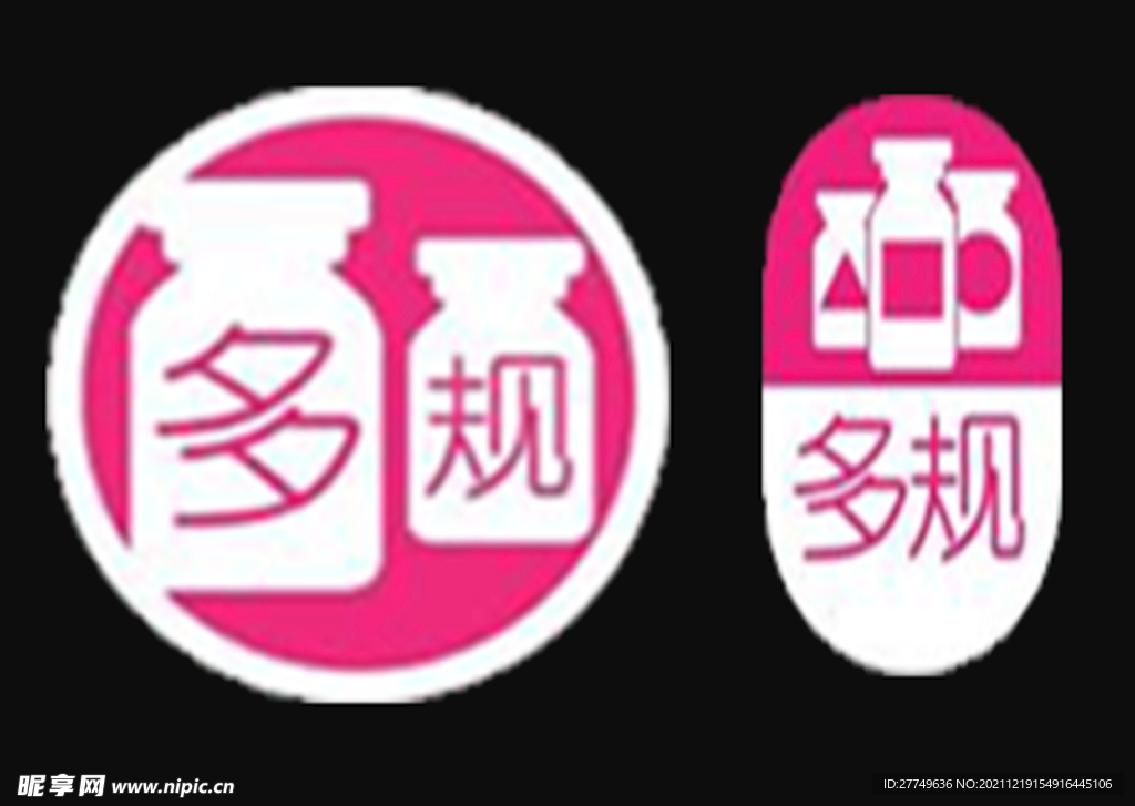 易混标识