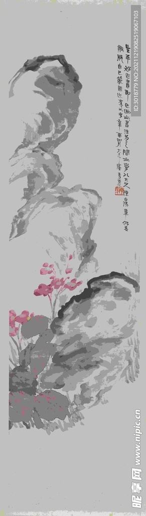 叠石海棠图