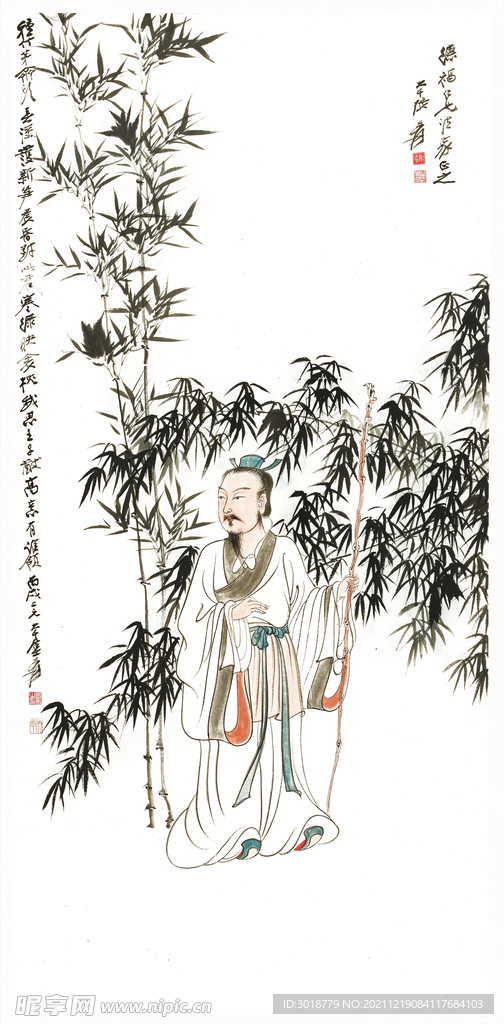 竹下人物