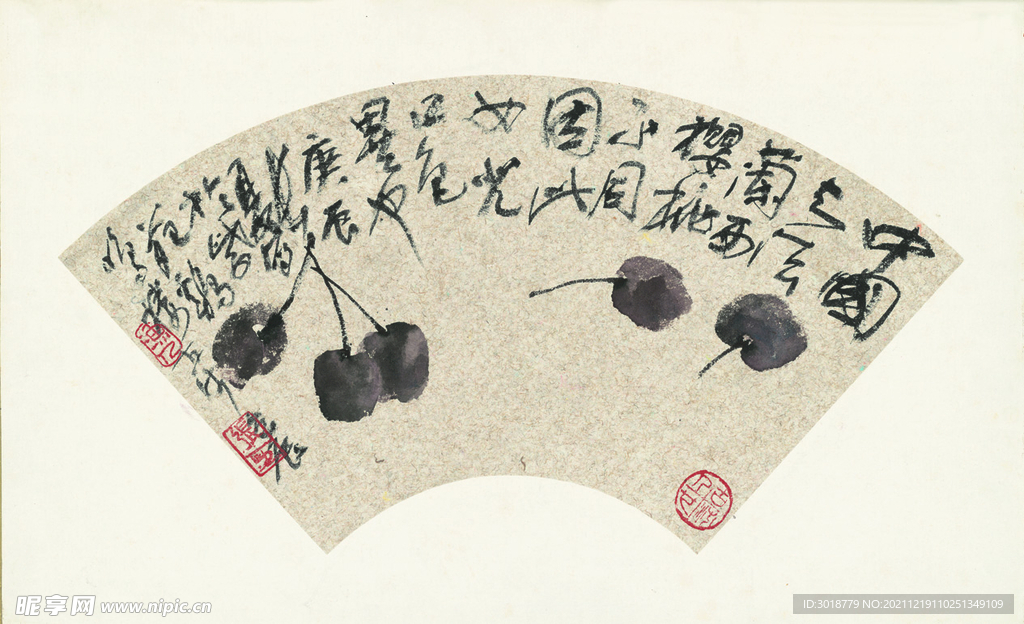 樱桃 扇面