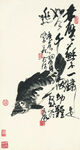 鱼