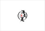 汤是灵logo
