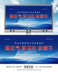讲文明