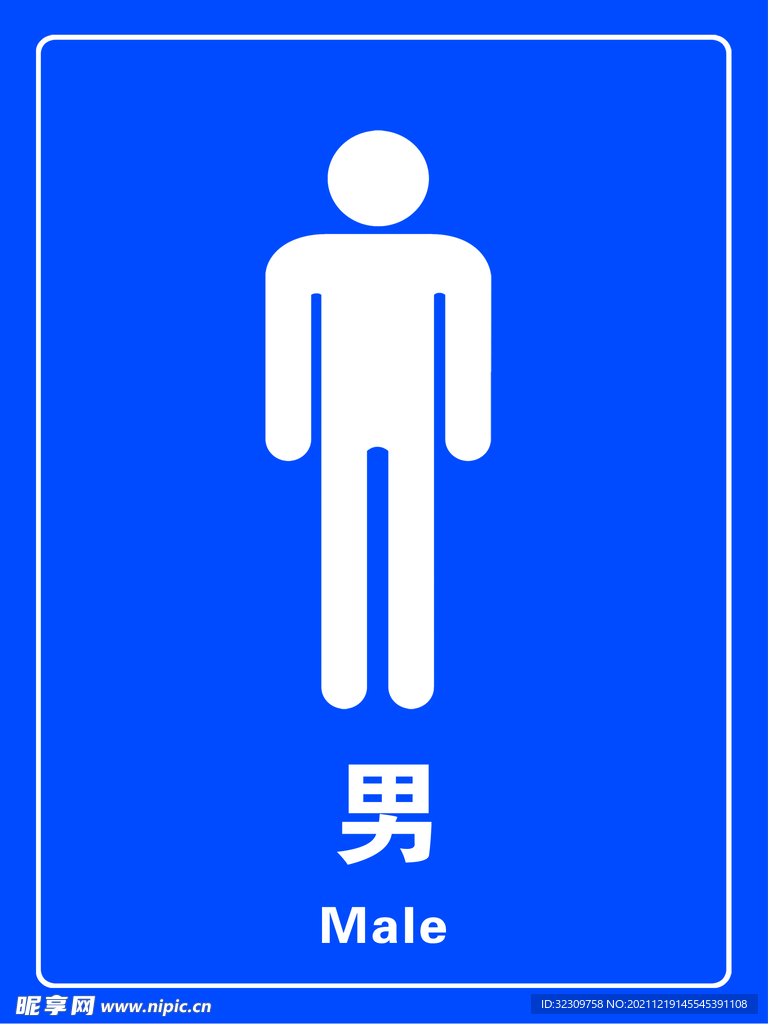 男卫生间