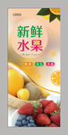水果图片