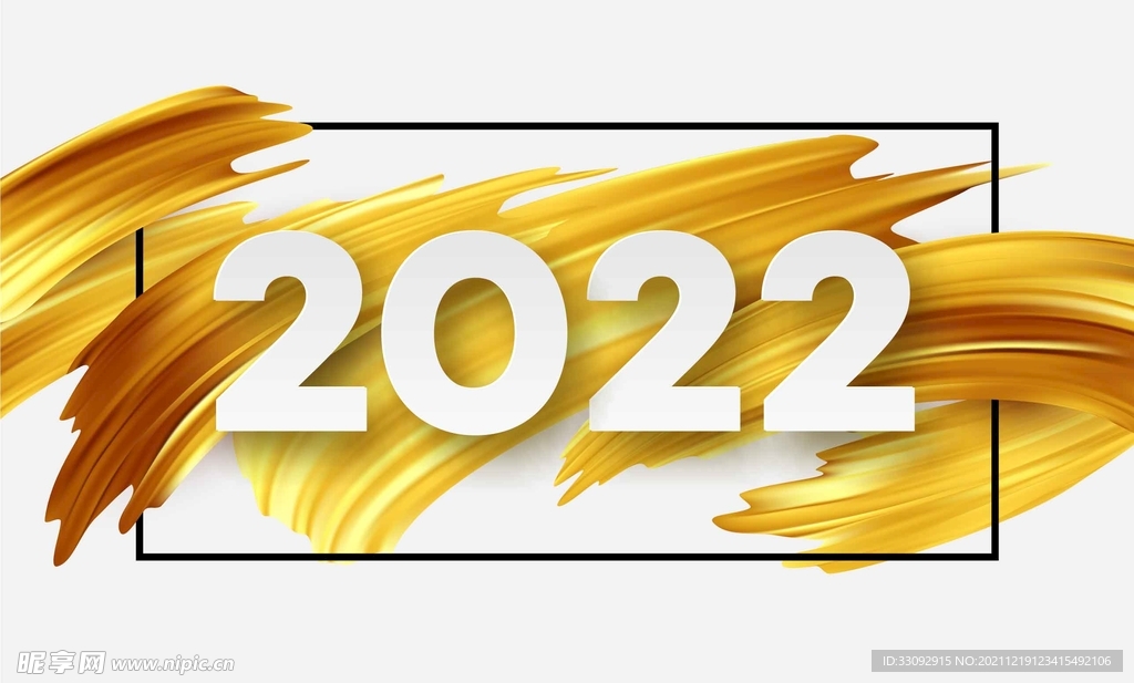 2022字体