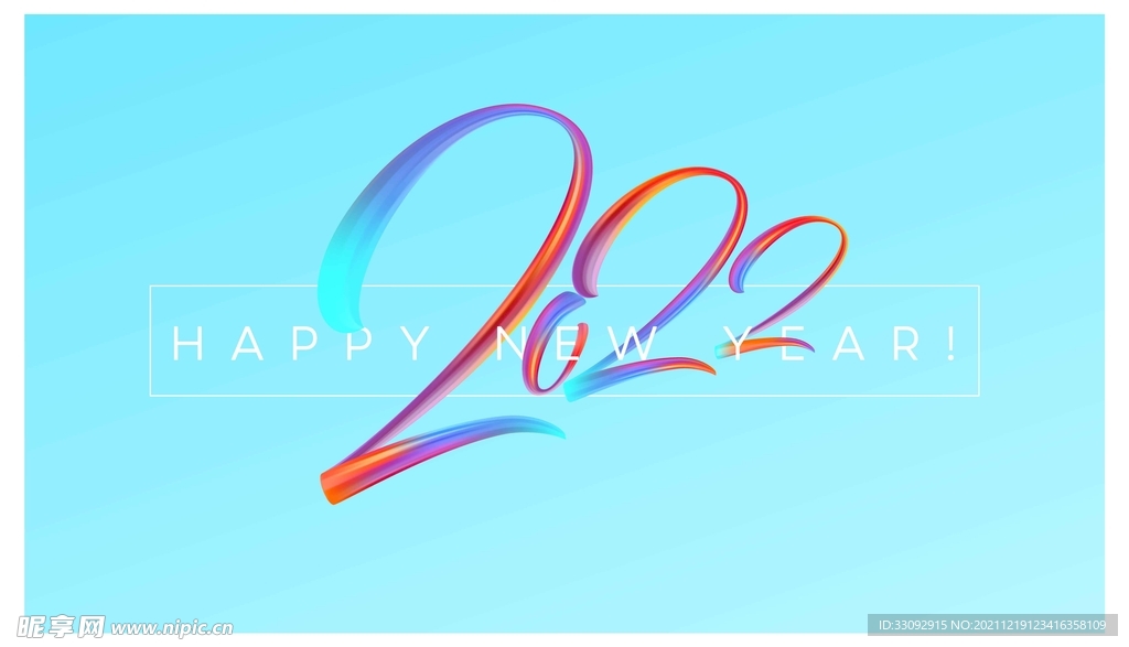 2022字体