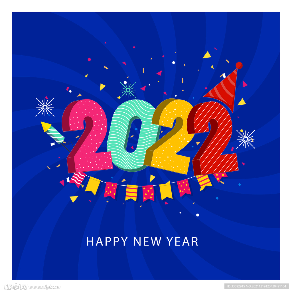 2022字体海报