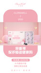 微商产品新品宣传海报