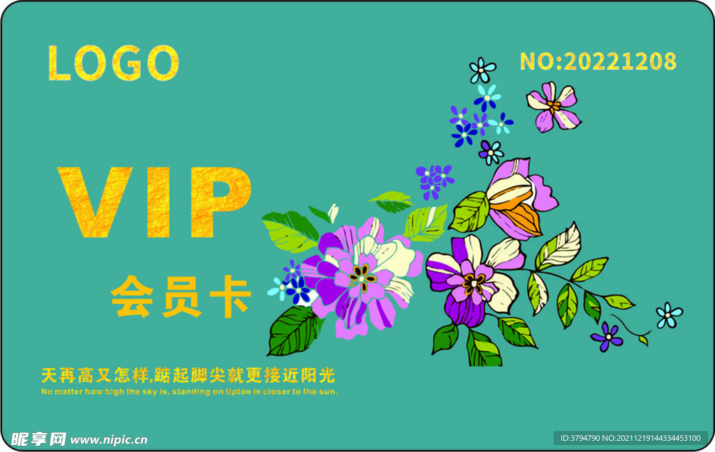 会员卡