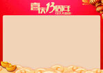 13周年庆POP海报