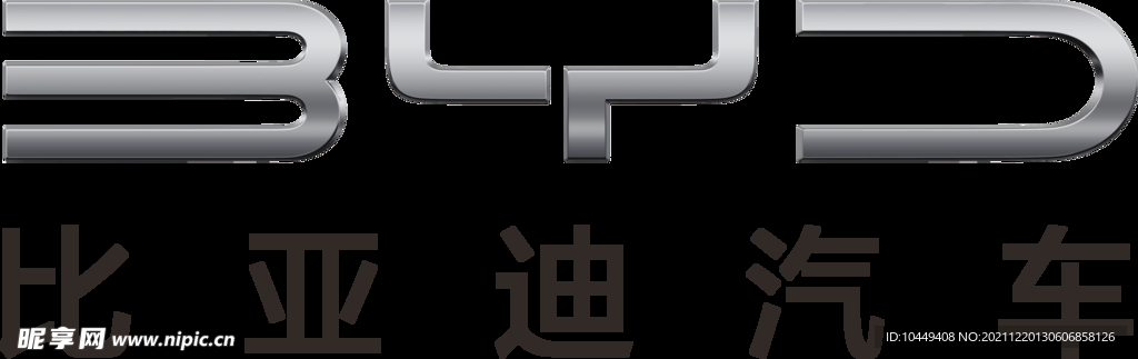 比亚迪白灰黑银logo.png