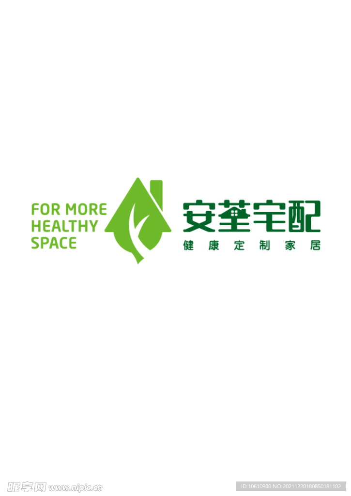 安荃宅配logo