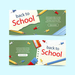 学习banner