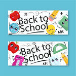 学习banner