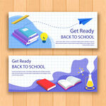 学习banner