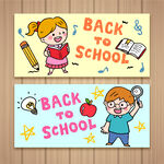 学习banner 