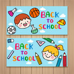 学习banner 