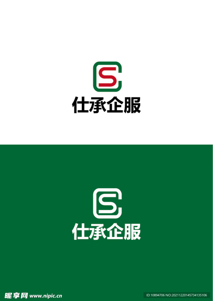 服务标识设计