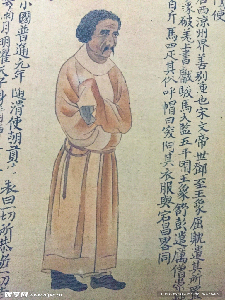国画