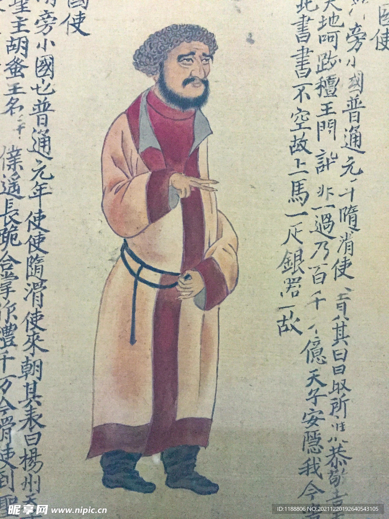 国画