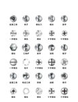 矢量金属质感工具图标