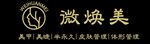 少女美容logo