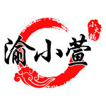 祥云标志