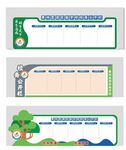 公示栏  宣传栏   学校宣传