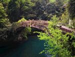 雁荡山