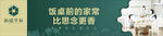 地产围档