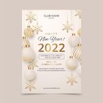 2022虎年 
