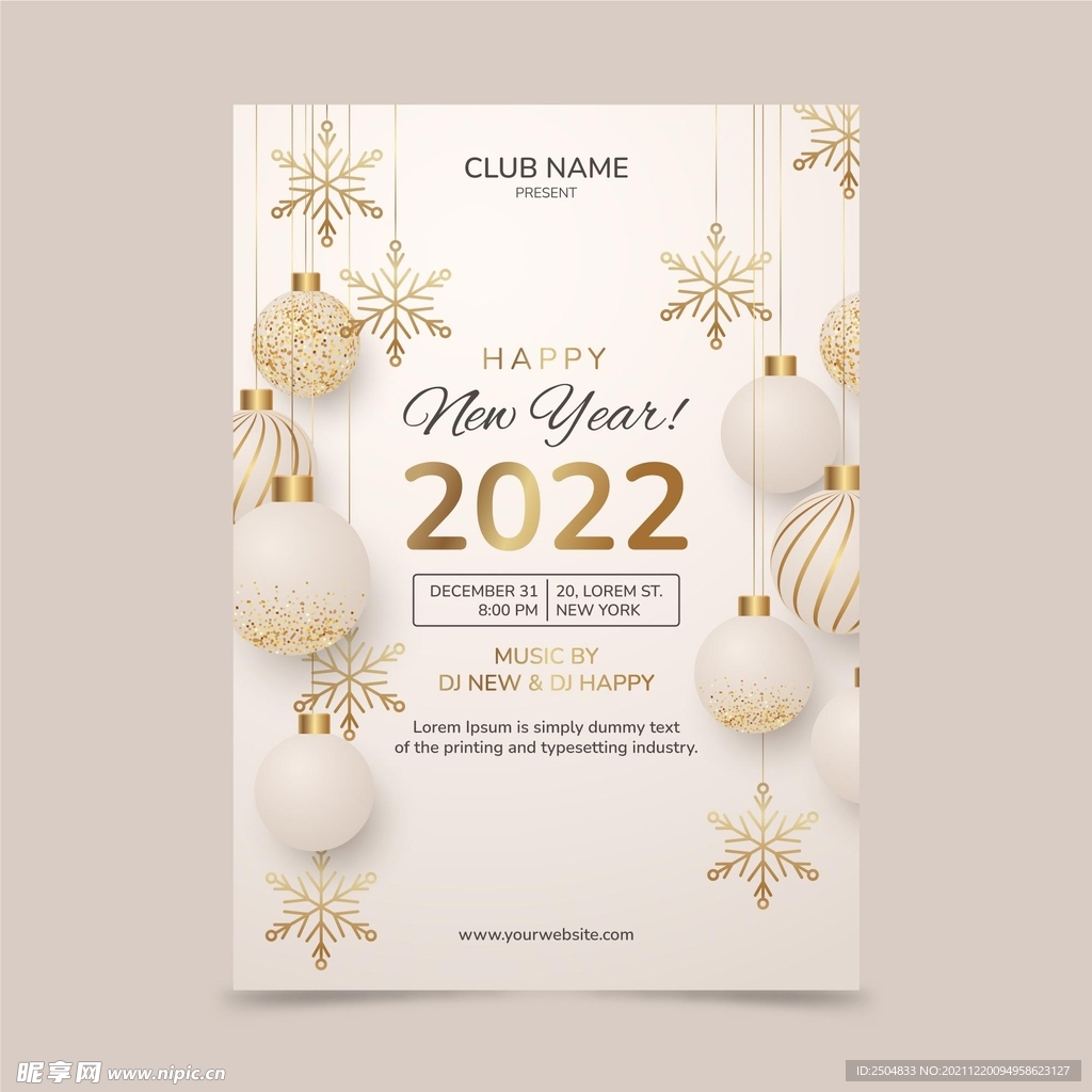 2022虎年 