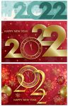2022虎年