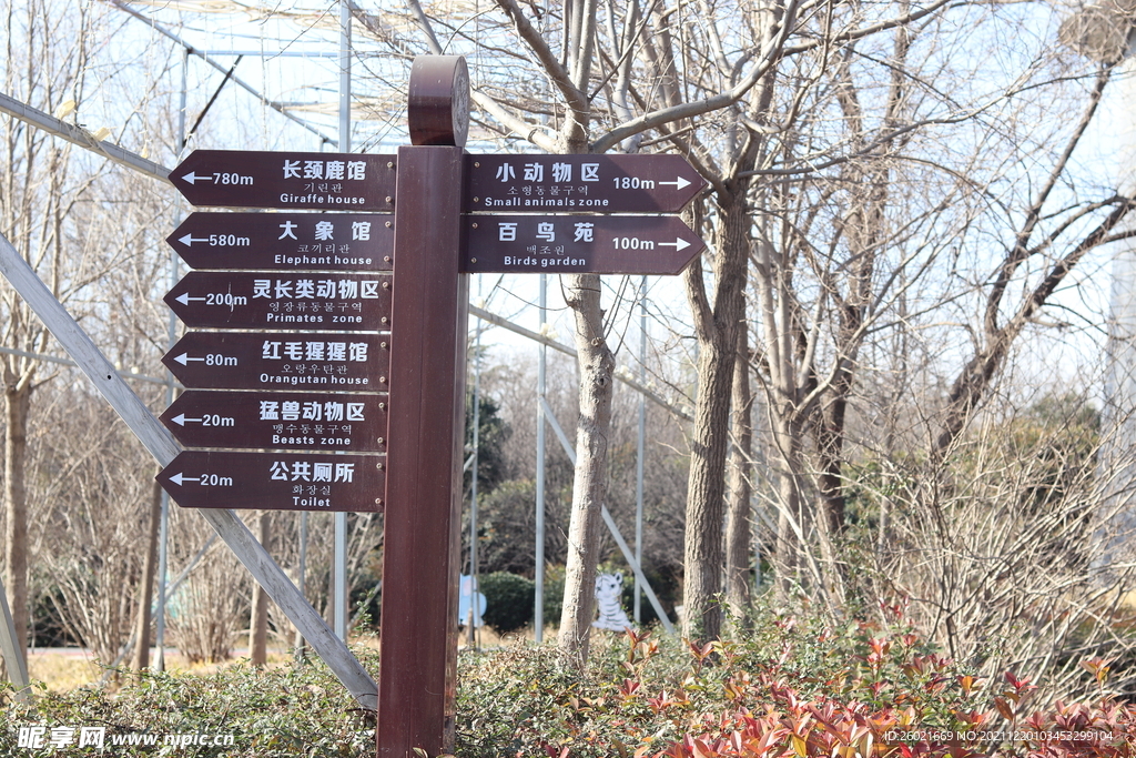 指示牌
