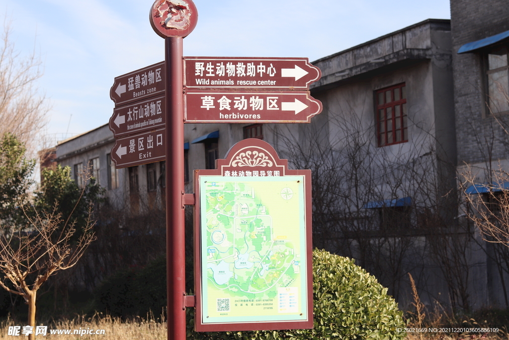 指示牌