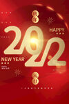 2022元旦