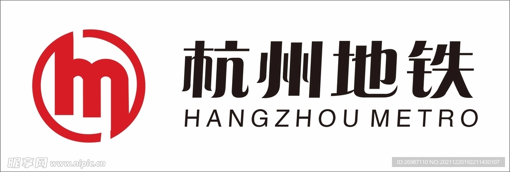 杭州地铁LOGO