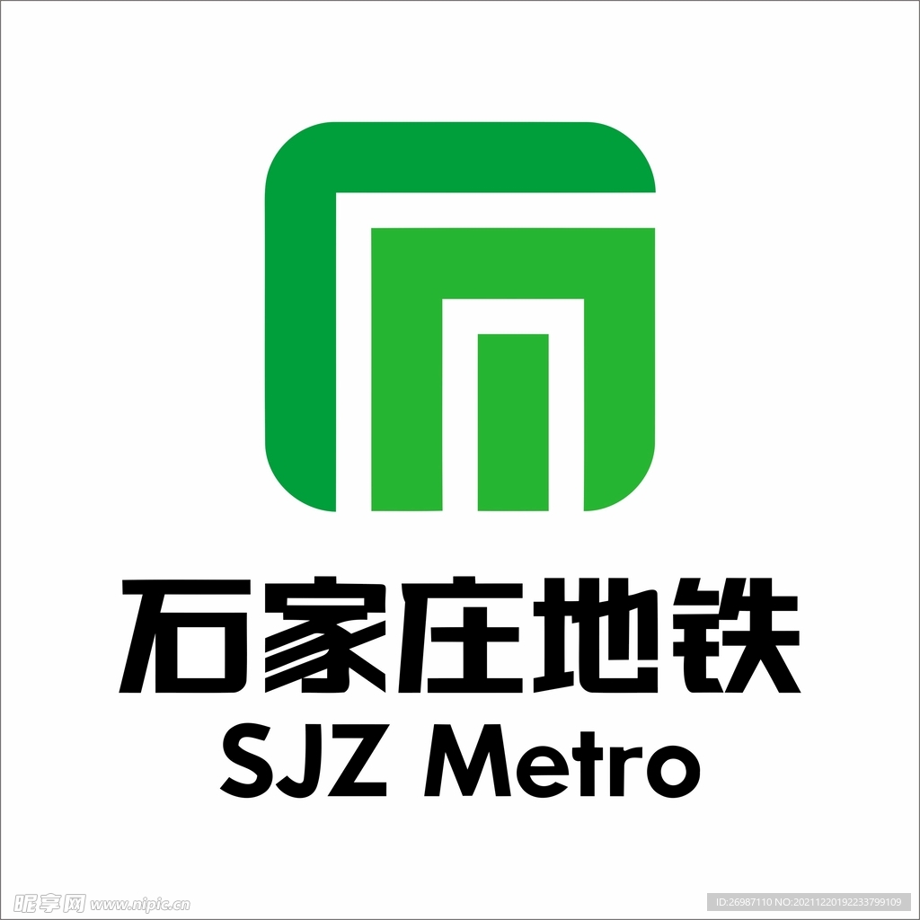 石家庄地铁LOGO