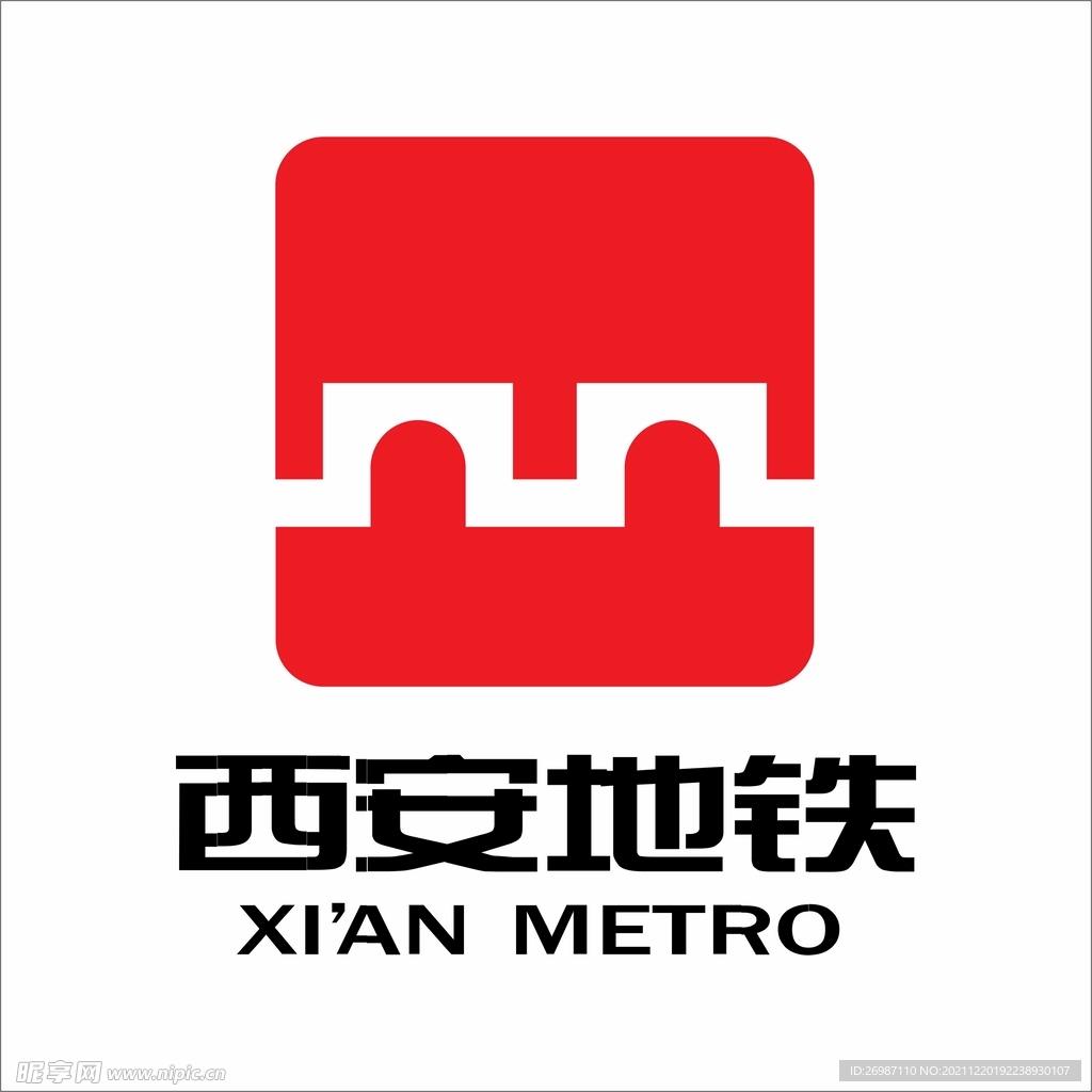 西安地铁LOGO