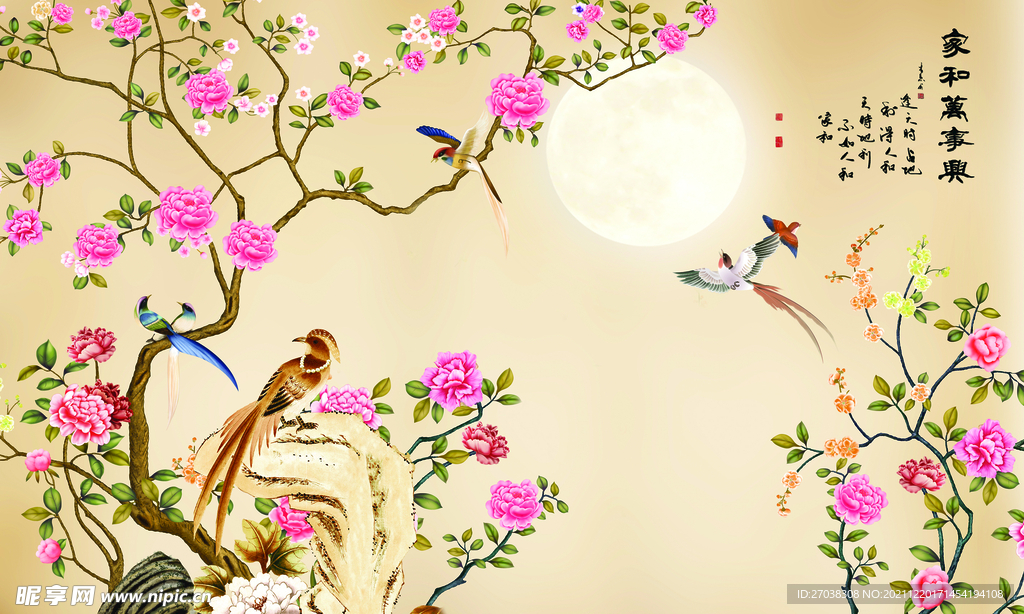 高清花鸟图 家和万事兴海报