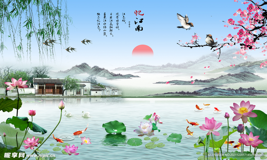 高清荷花 湖水杨柳风景画