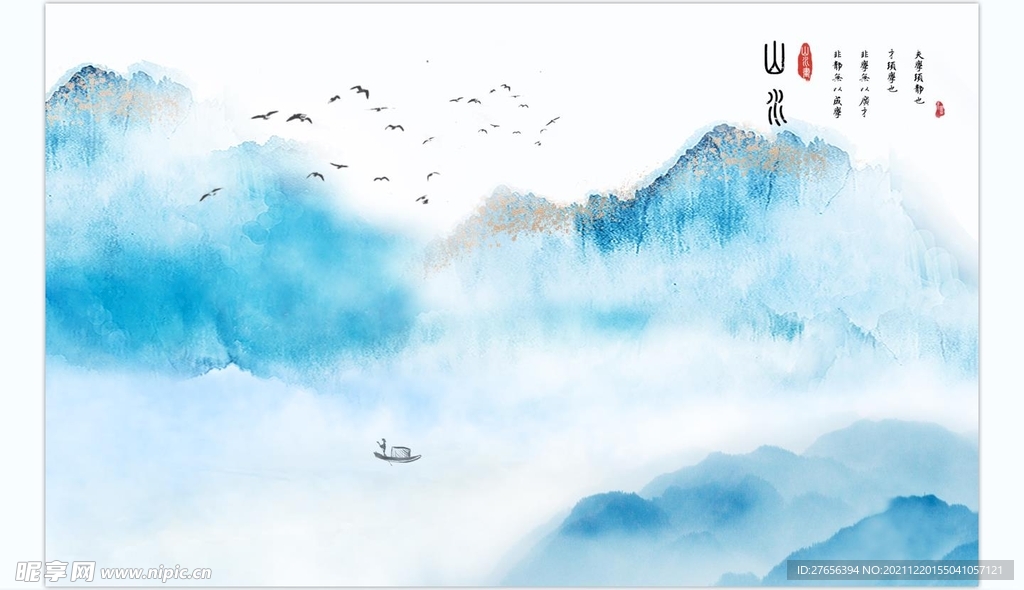 国画