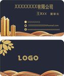 企业名片