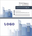 商务名片