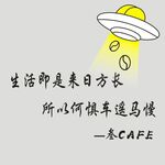 咖啡海报